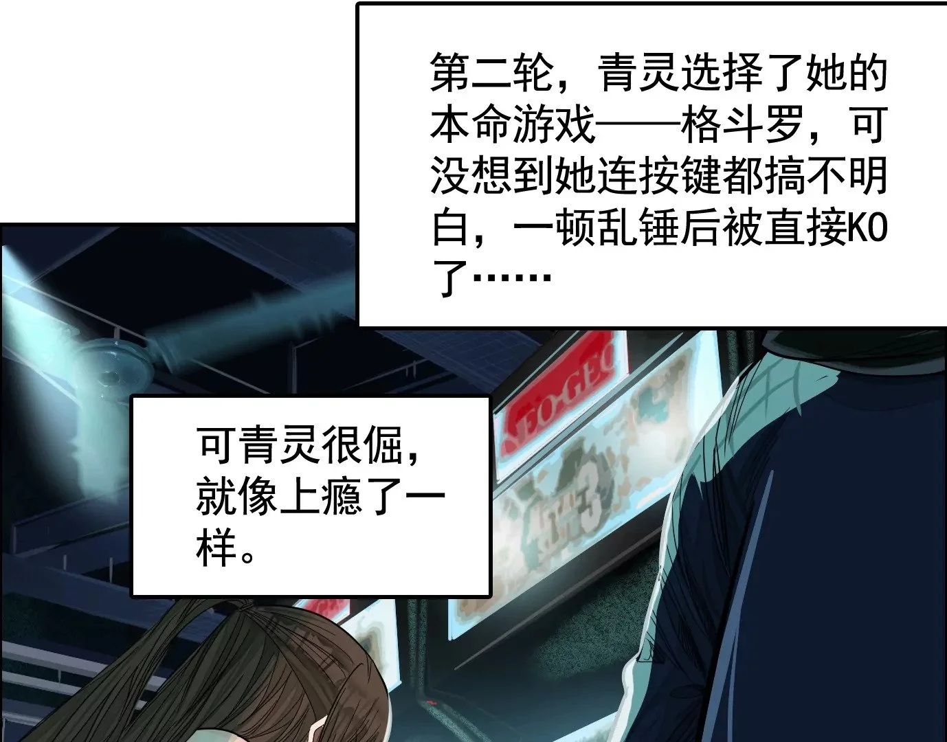 地狱级面试77