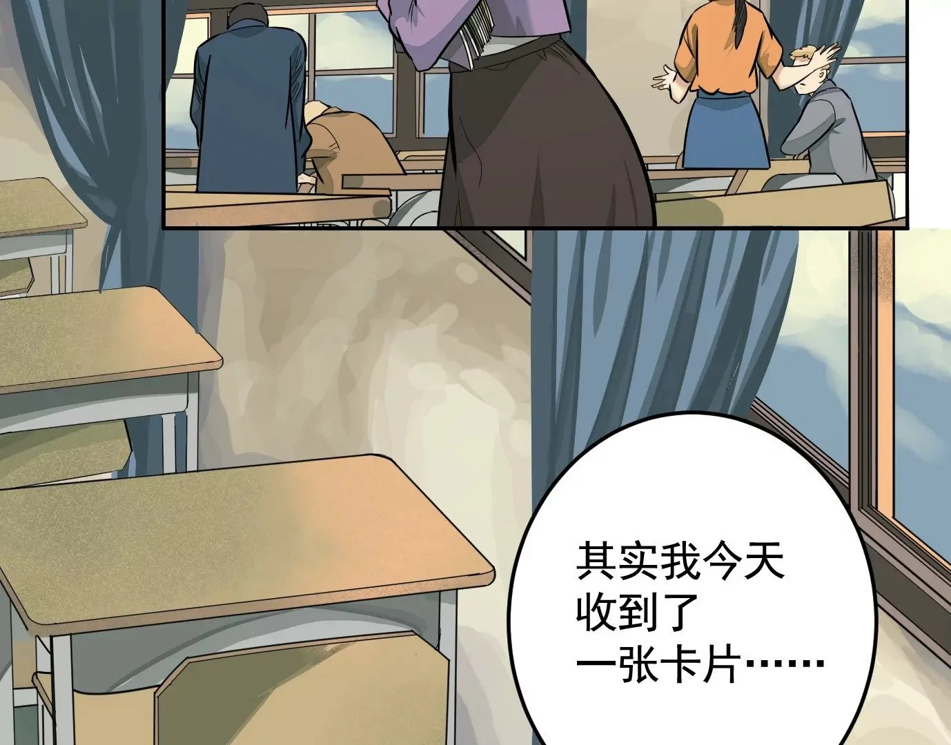 聚会风波24