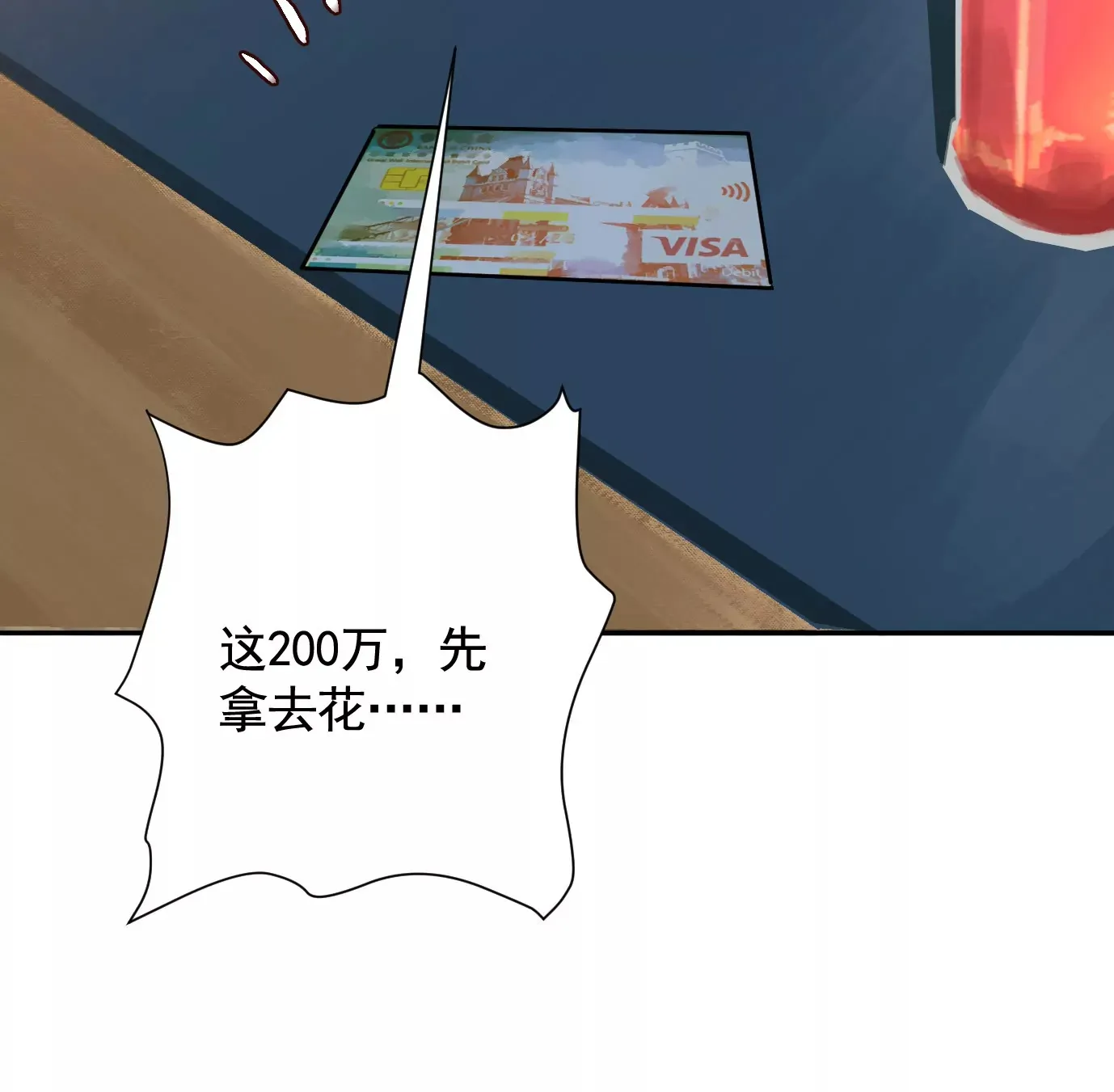 你哥哥帅吗？70