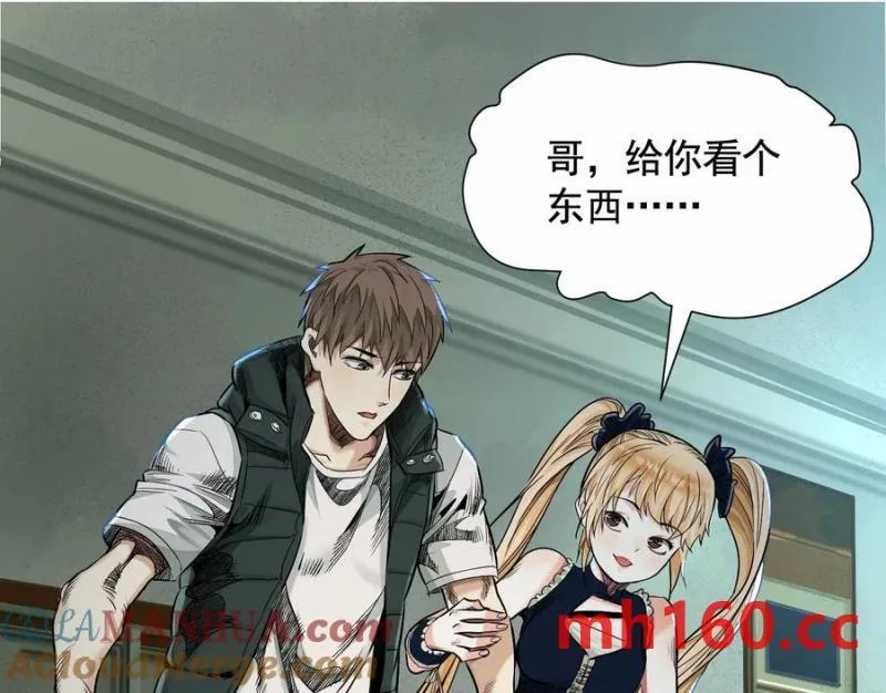入职欢迎会40