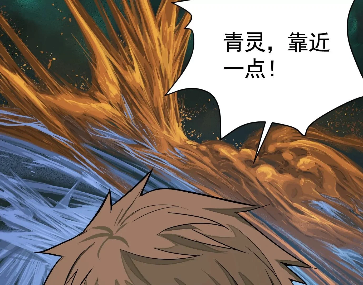 我是刀神8