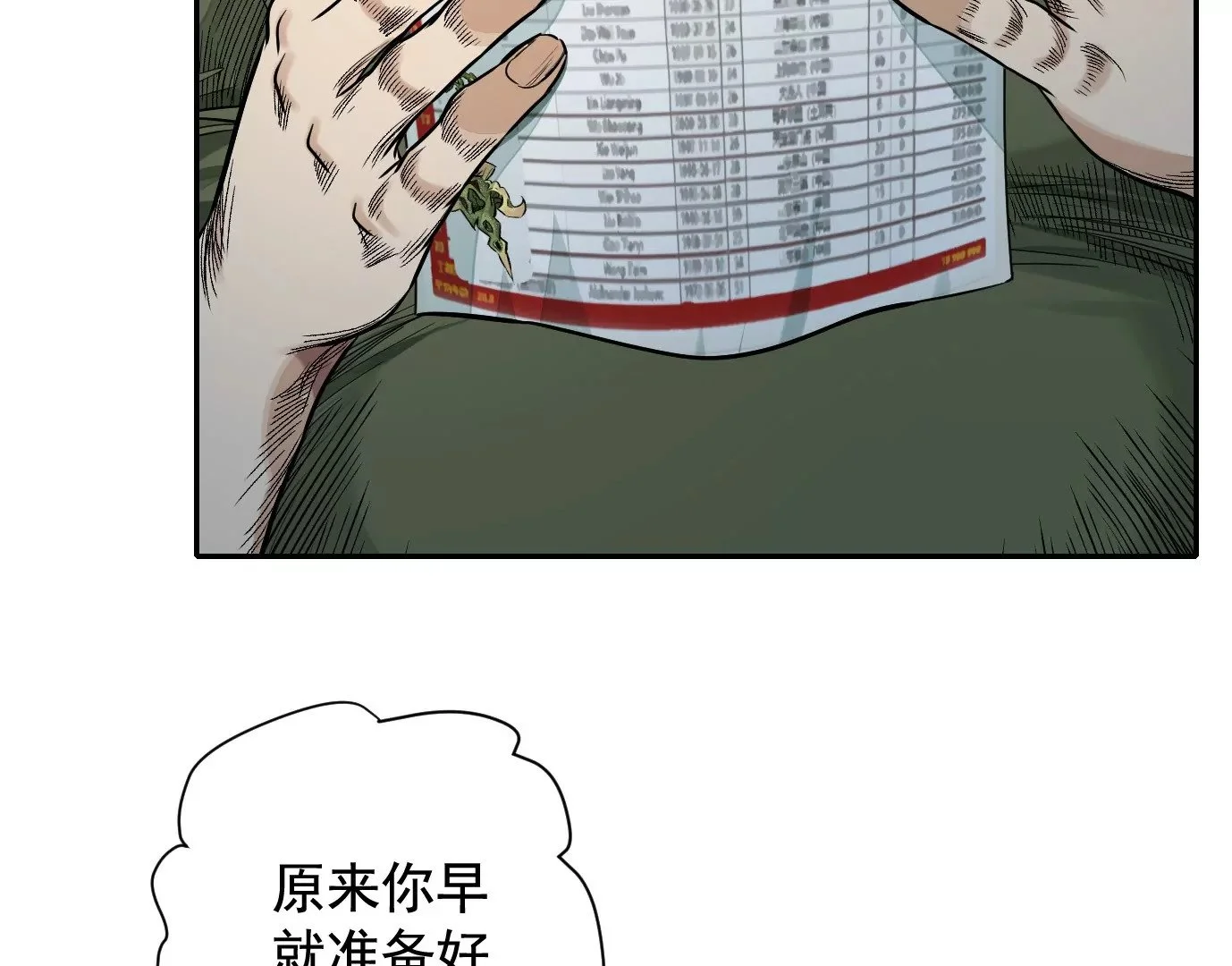 失误10