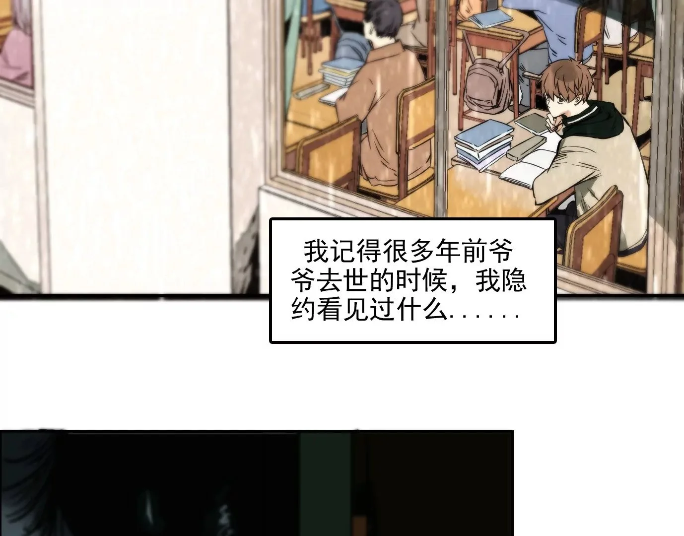 兽为何物66