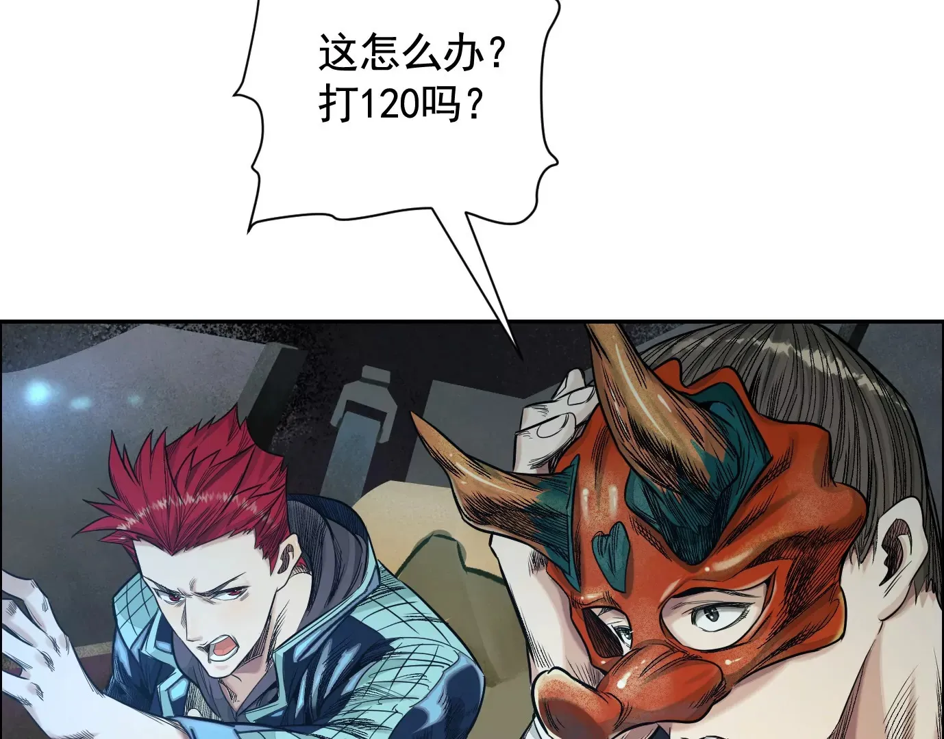 谎言12