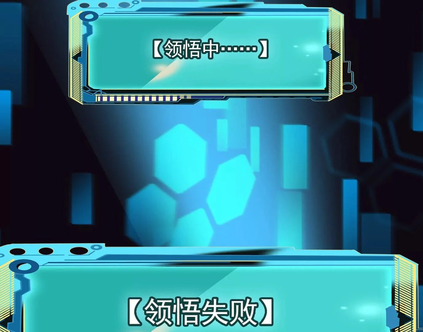 生死围剿43