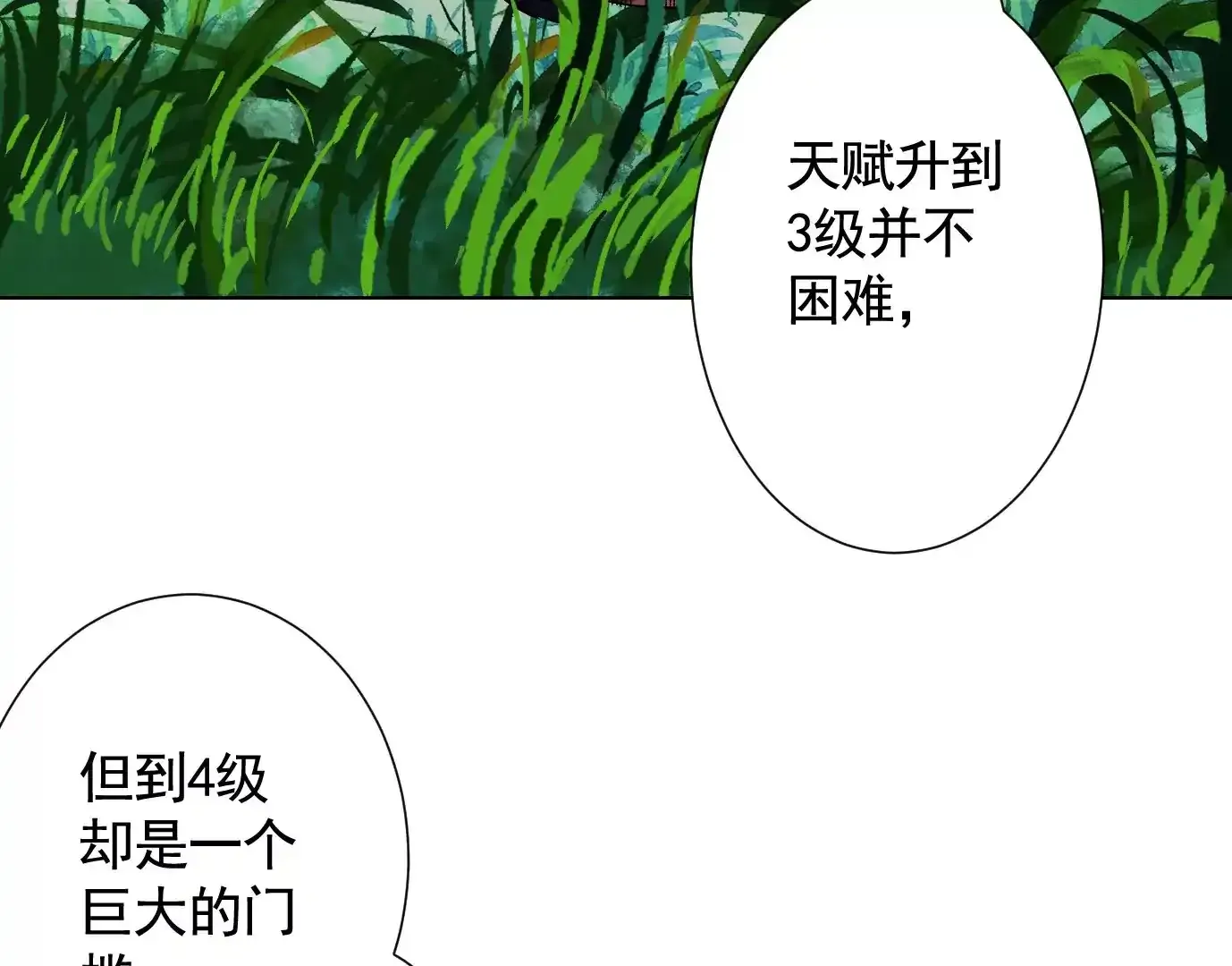 覆盘32