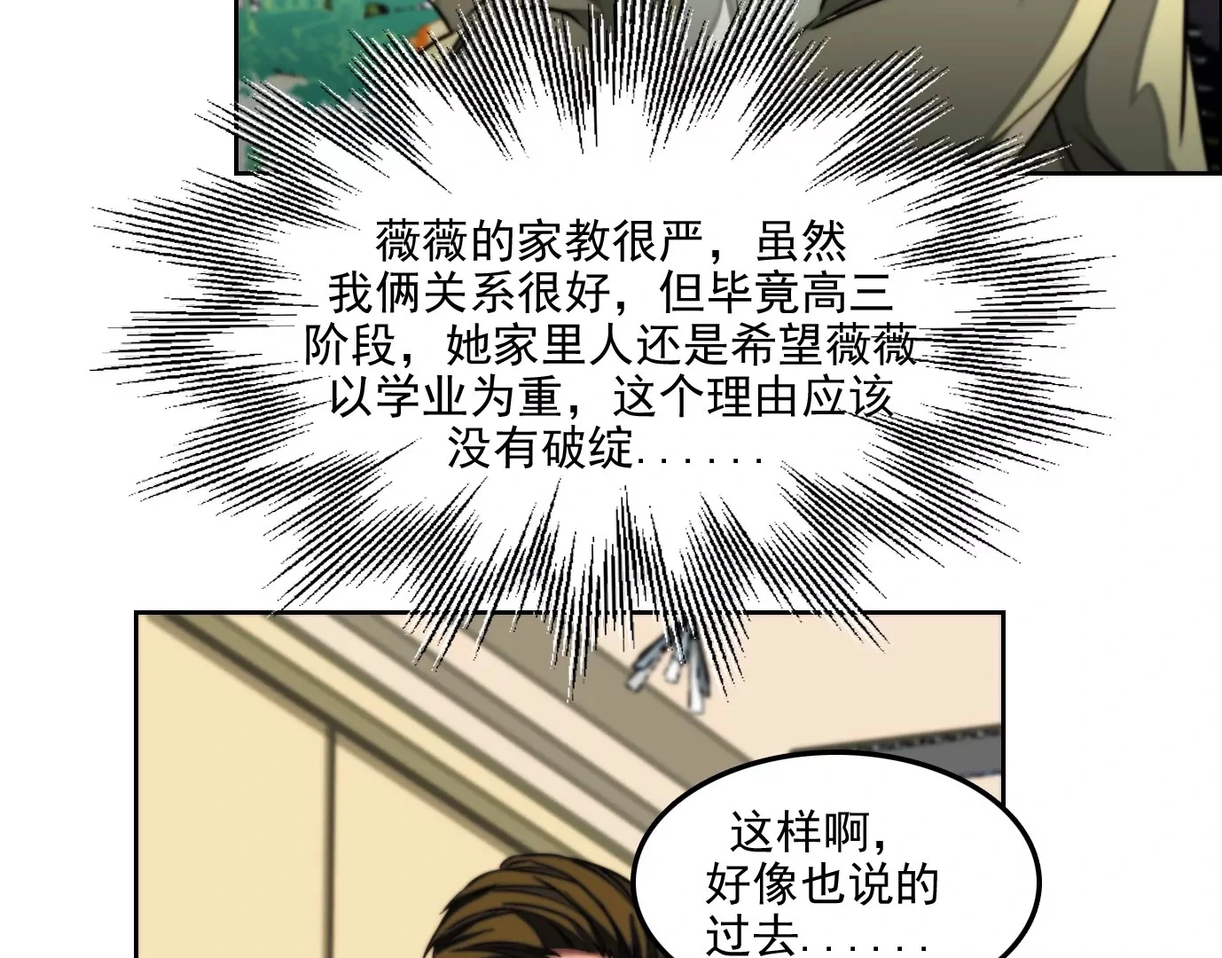 万分之一18