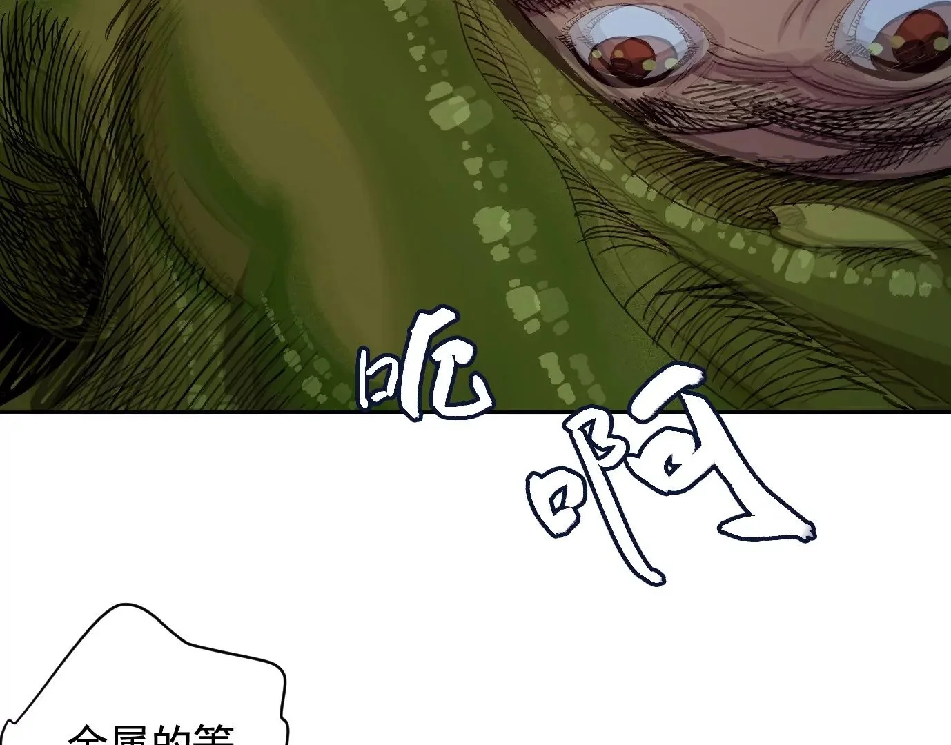 领悟—新天赋！56