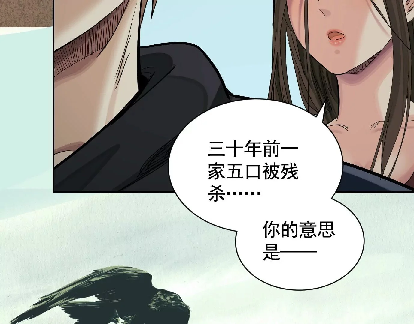 深陷异空间111