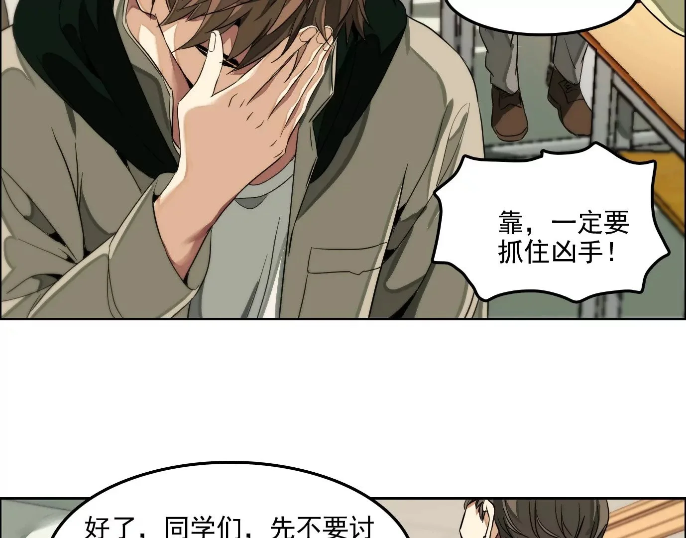验明正身64