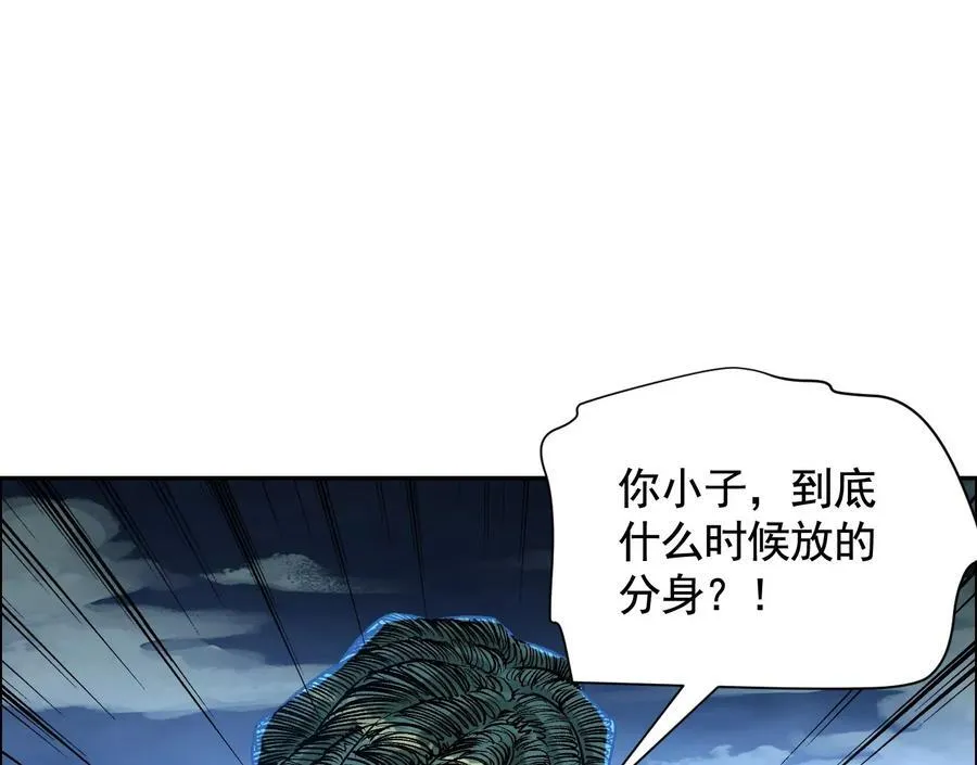 他的能力？61