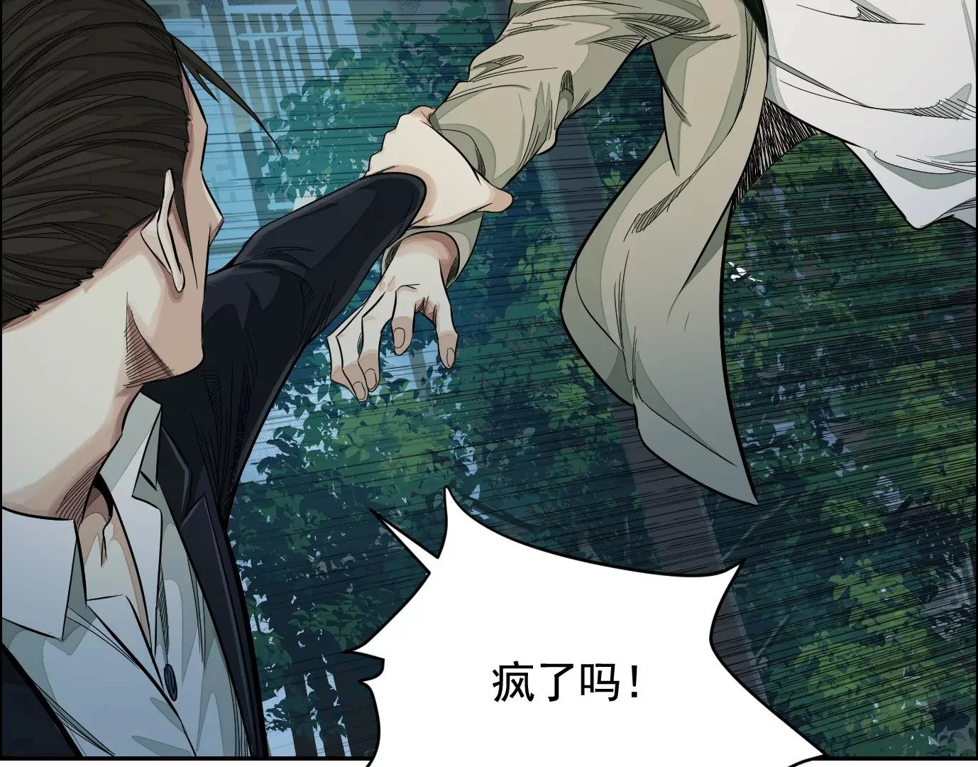 领悟—新天赋！98