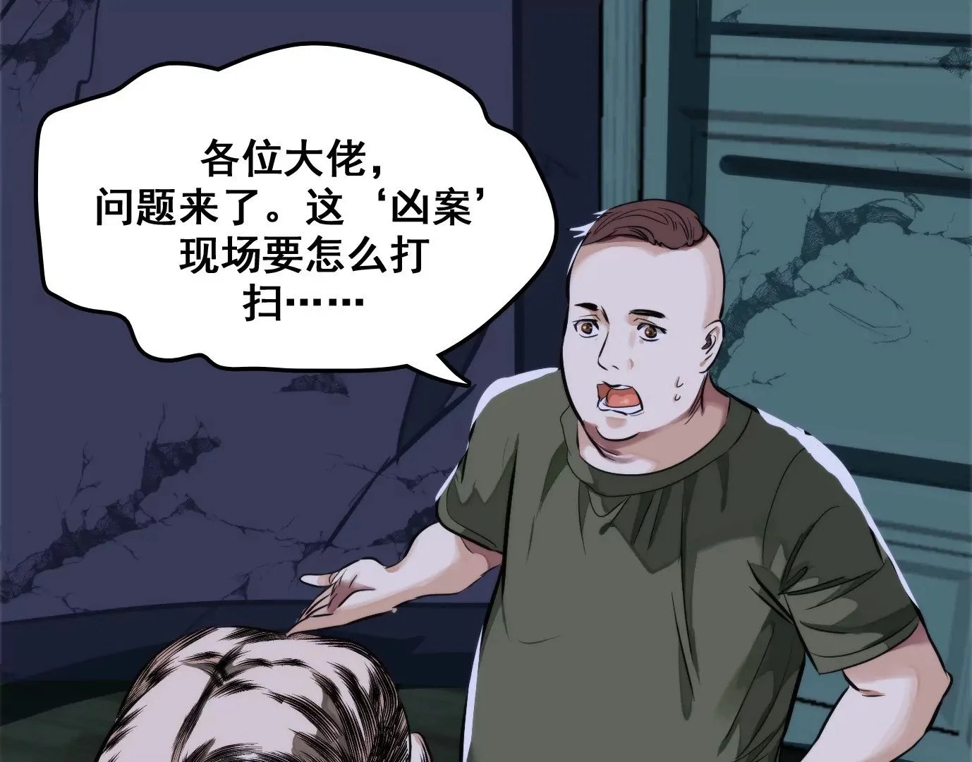 天命之子120