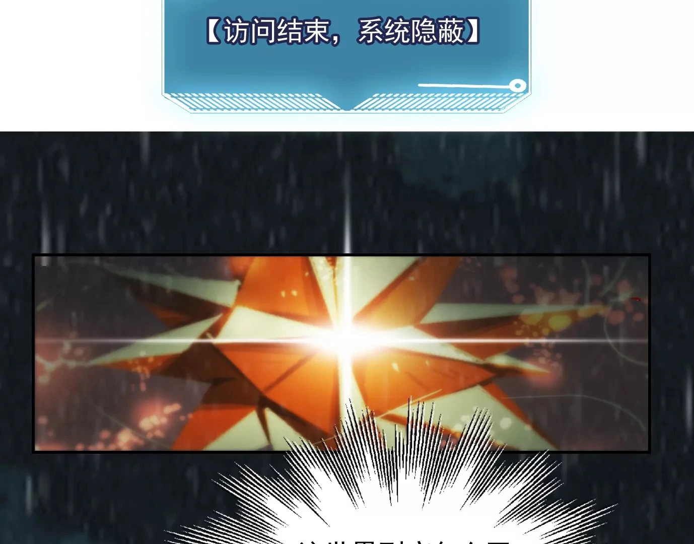 行，那来吧30