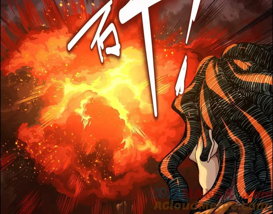 怒火 248