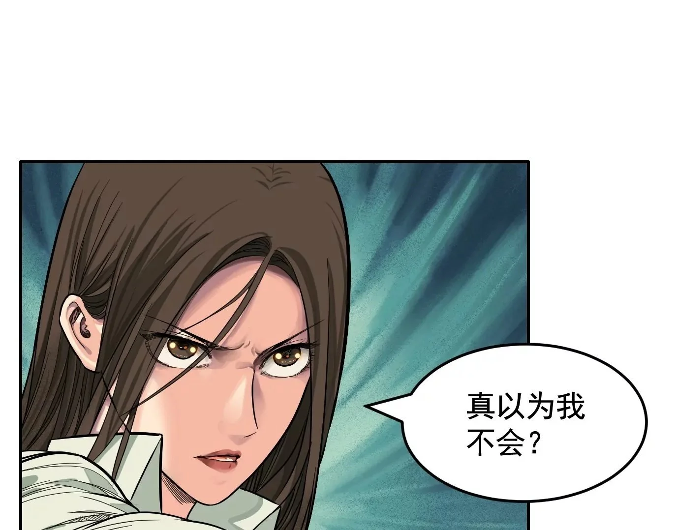 内讧49