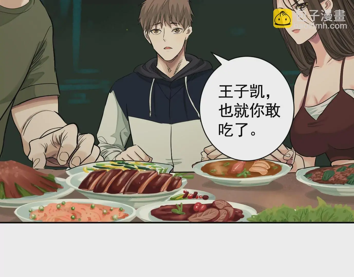 吊唁78