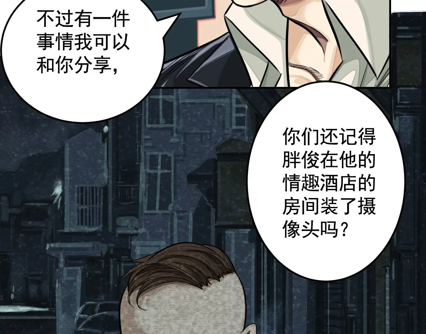 组织11