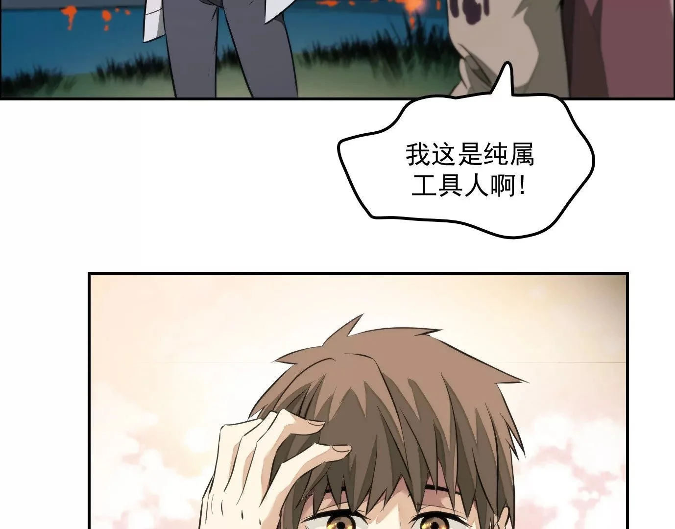 秘密任务58