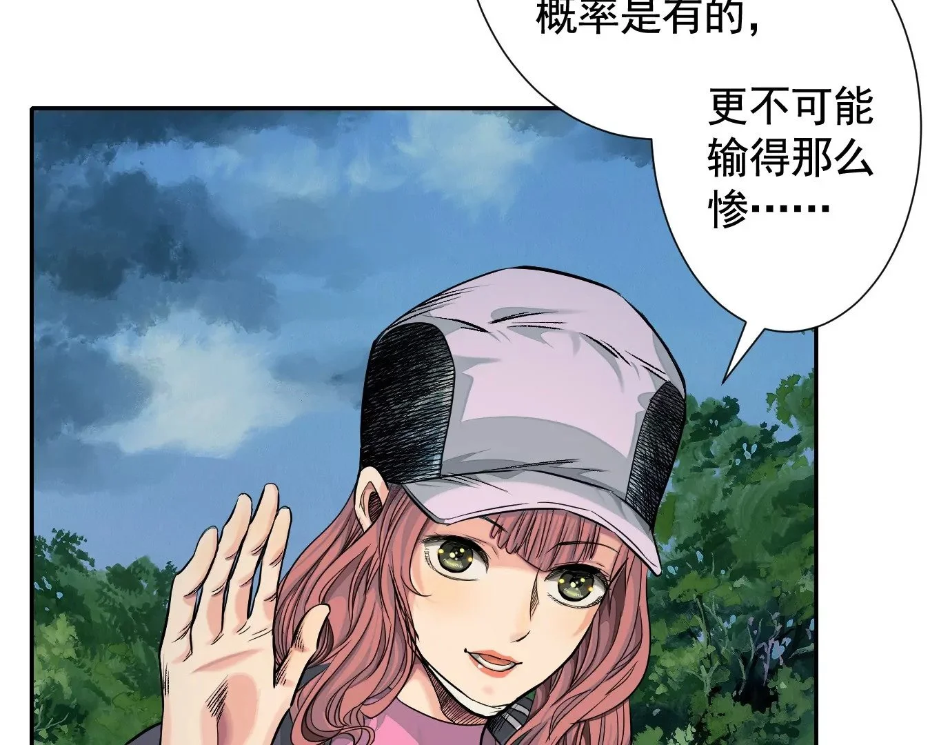 十龙寨3