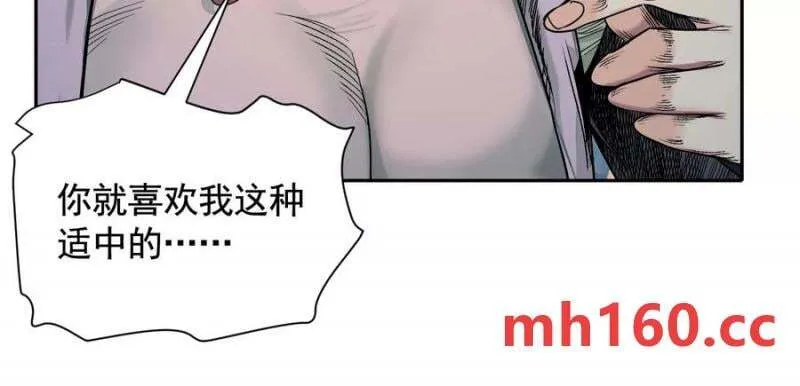 入职欢迎会89