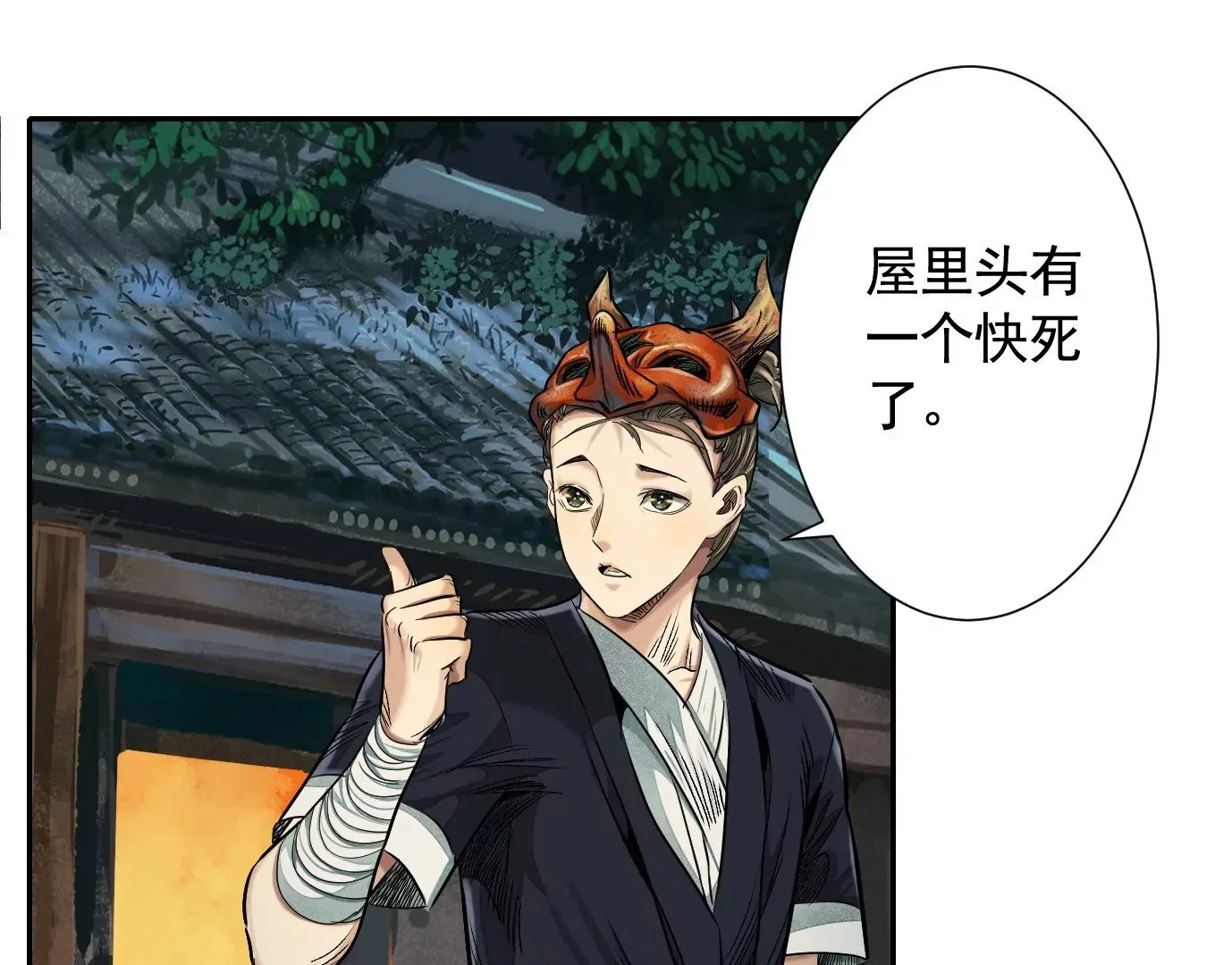 天降神兵105