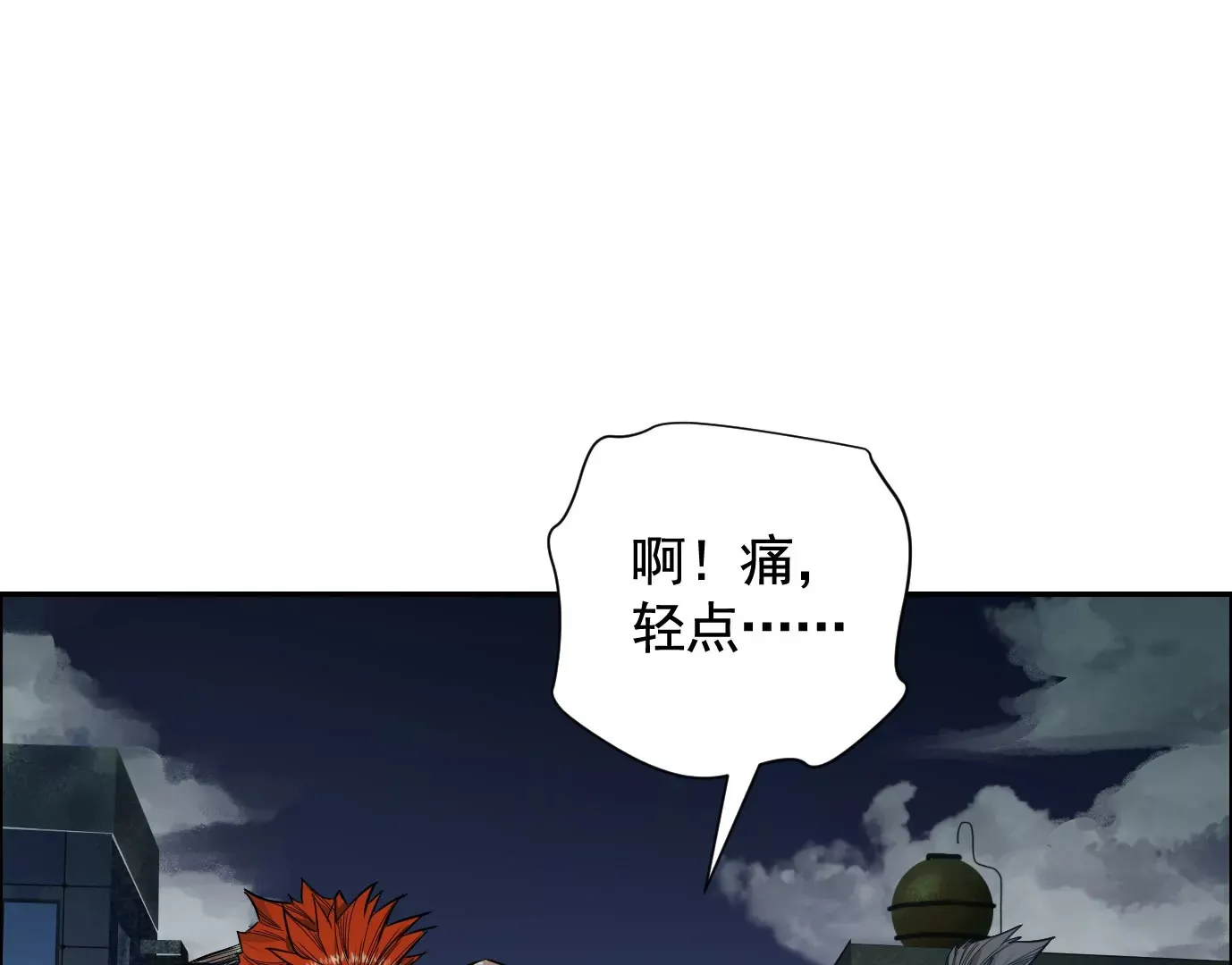 谎言33