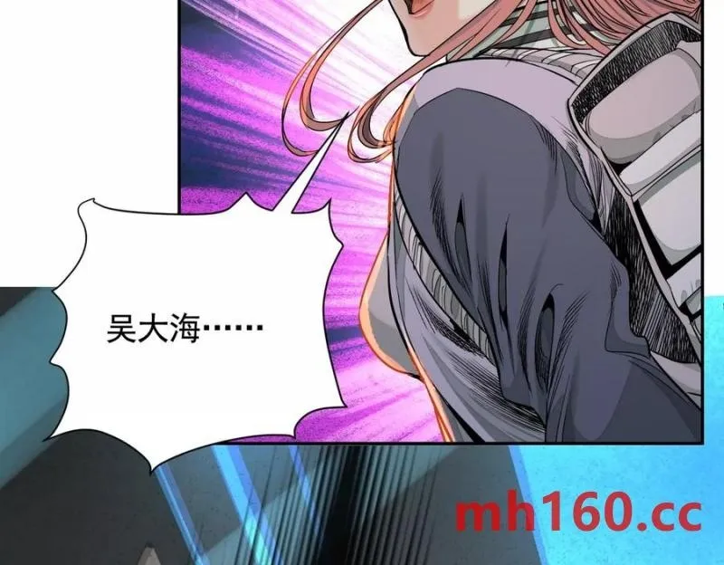 敌袭99