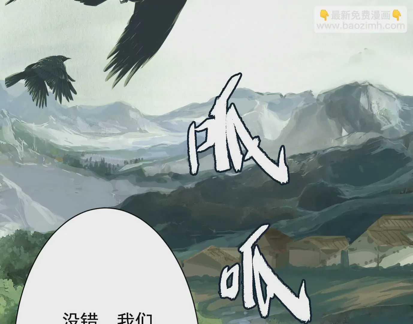 深陷异空间112