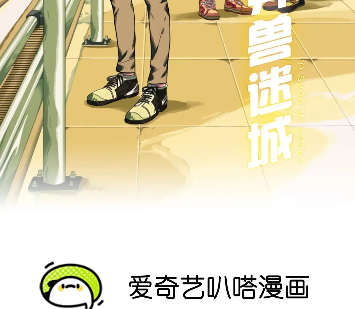 你哥哥帅吗？1