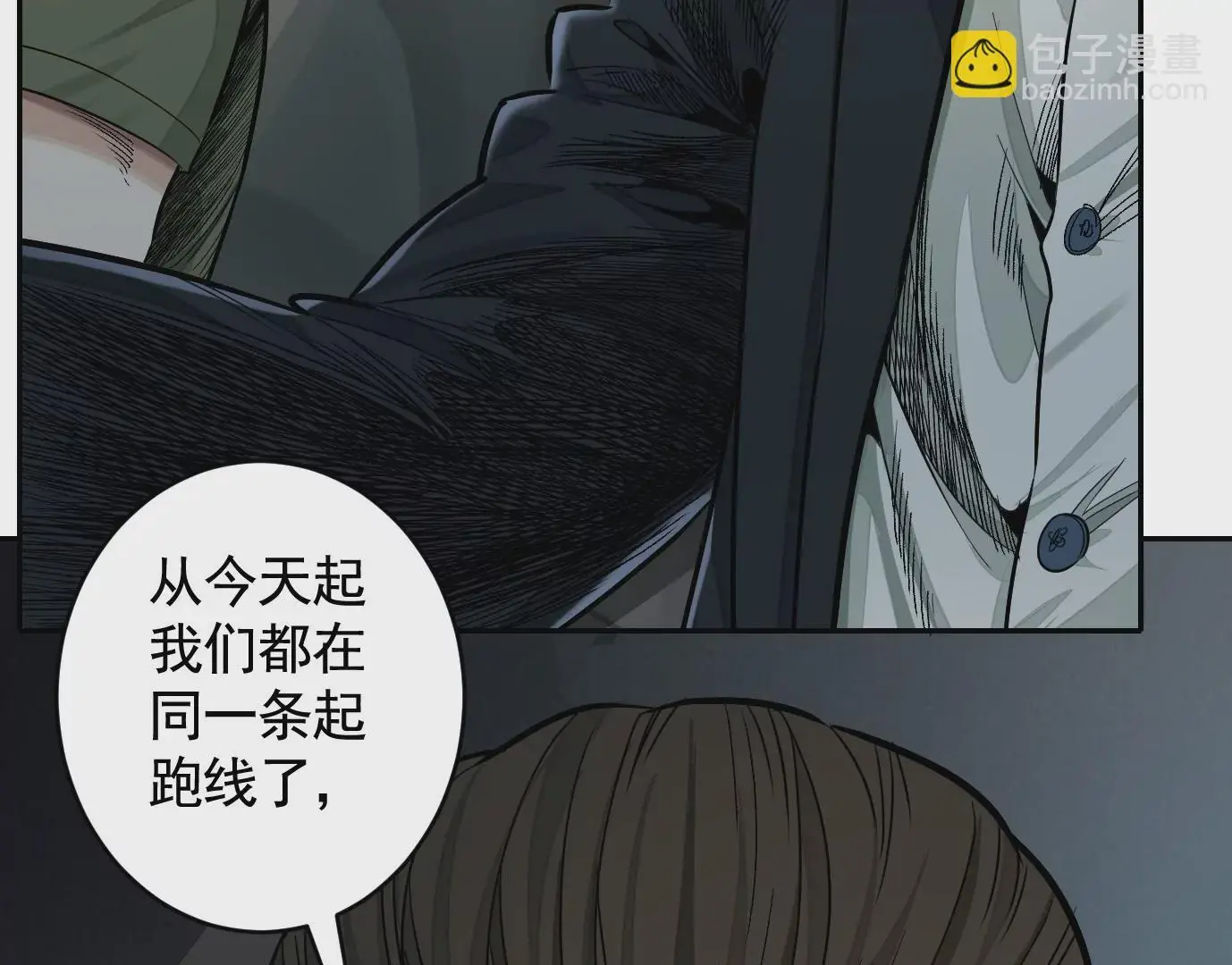 失误12