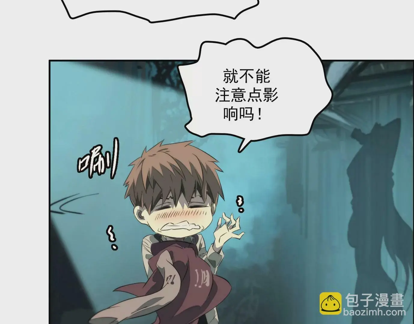 秘密任务37