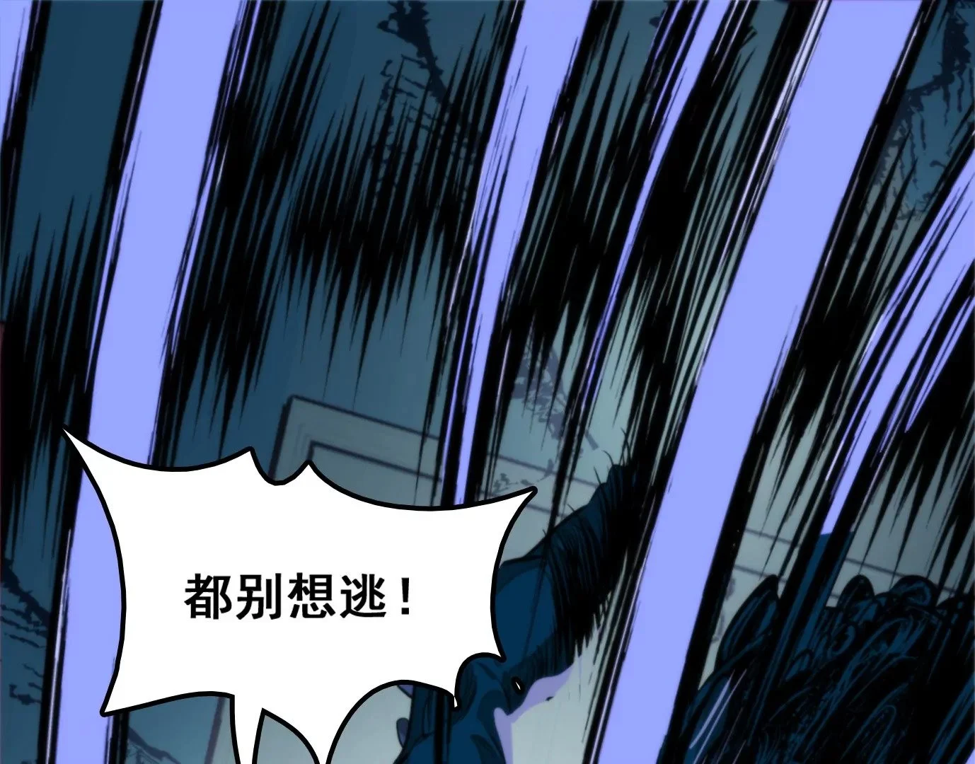 幻影降临79