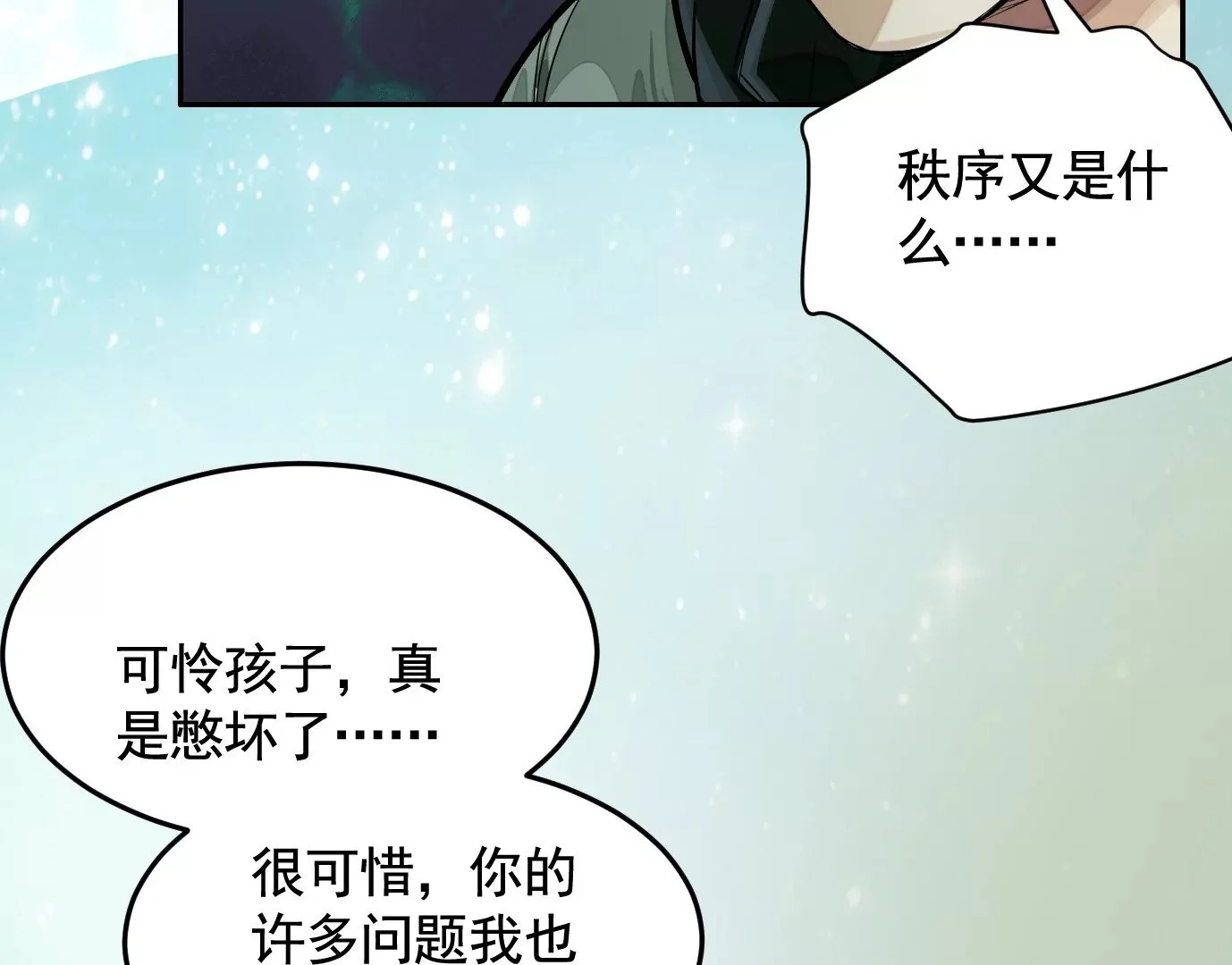 医生百里戈74
