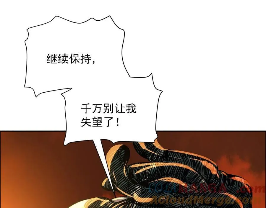 怒火 272