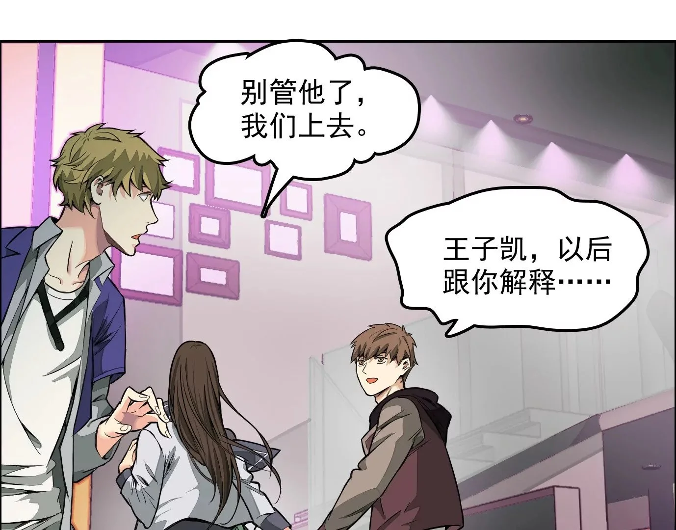 情趣一夜32