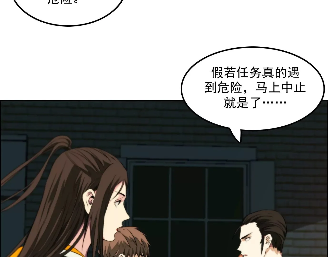 秘密任务12