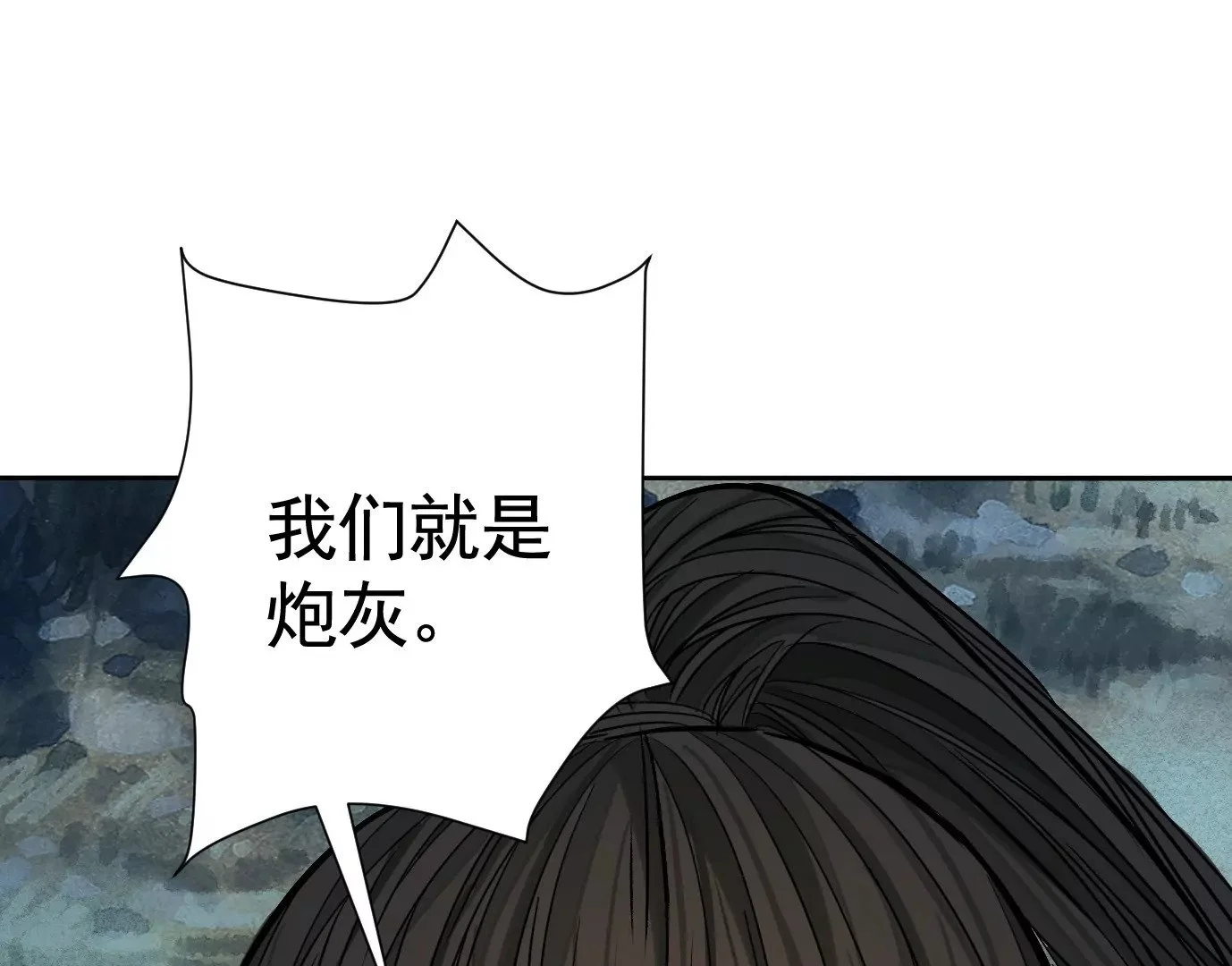 最后一击12