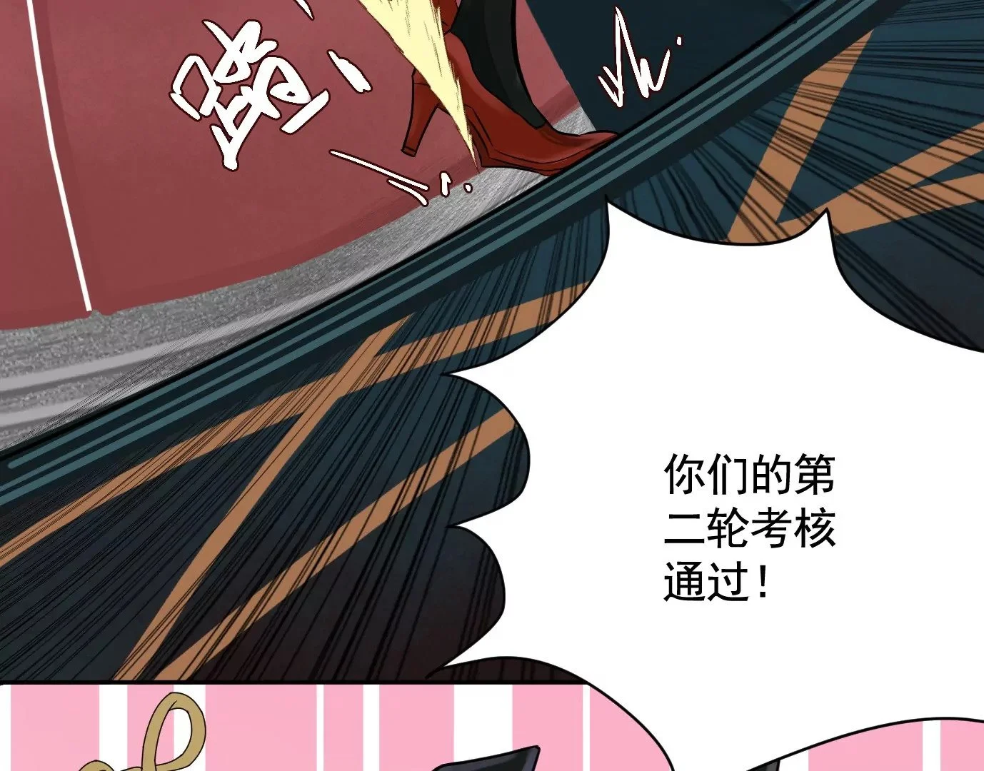 测试二88