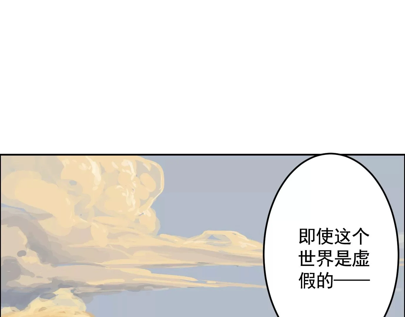 医生百里戈61