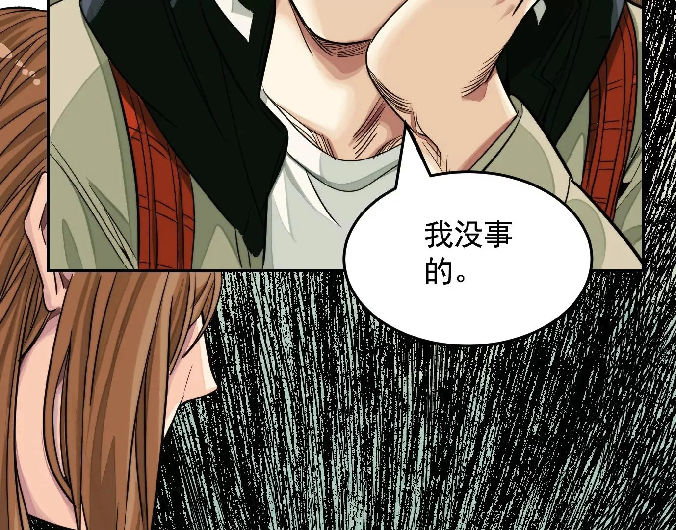 异变61