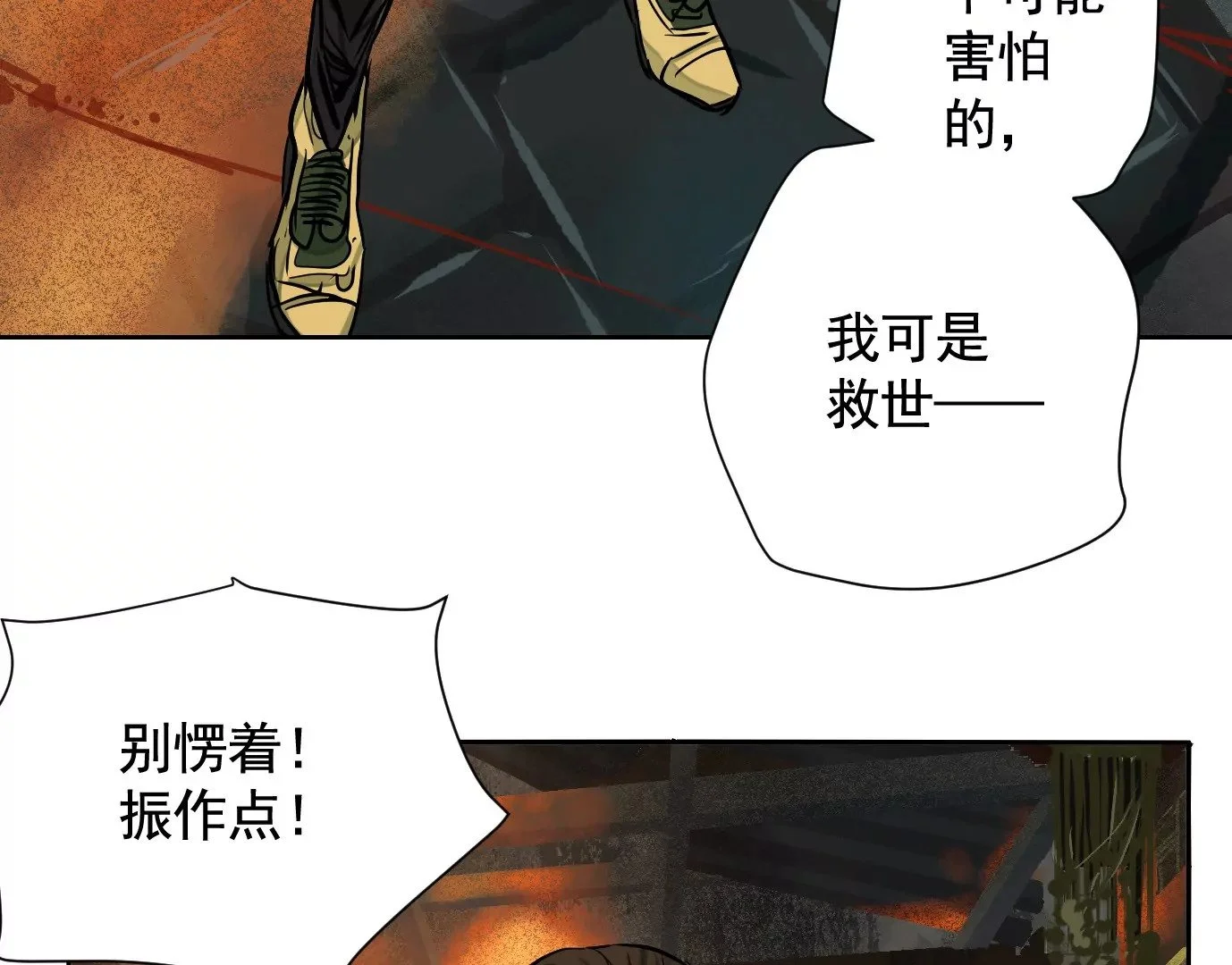 生死围剿69