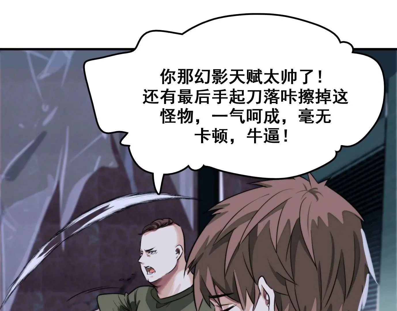天命之子56