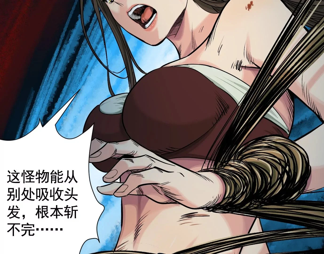 最后一击57
