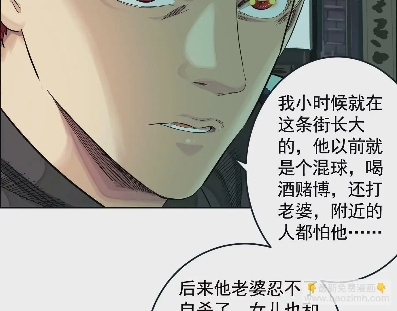 地狱级面试118