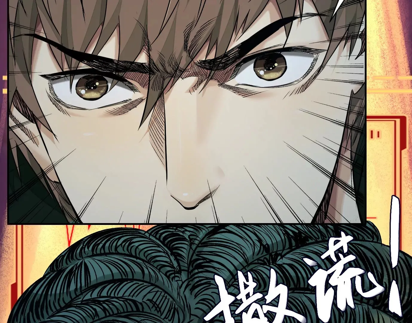 谎言49
