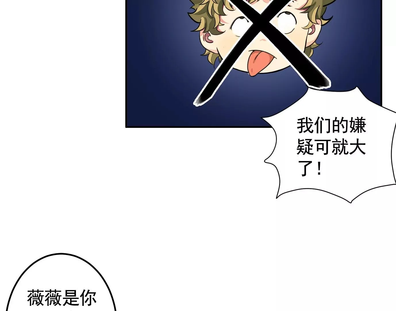迷雾规则37