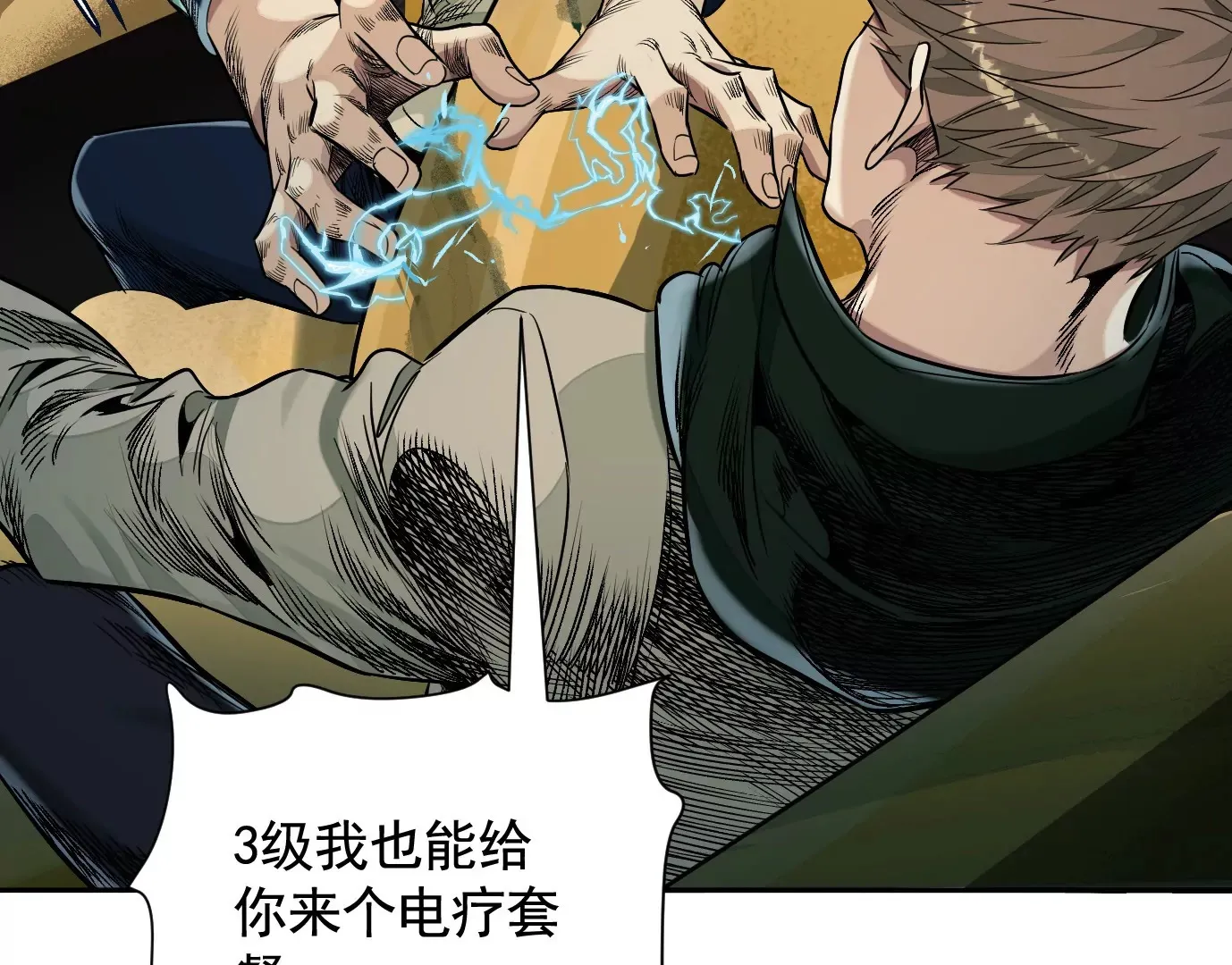 车祸124