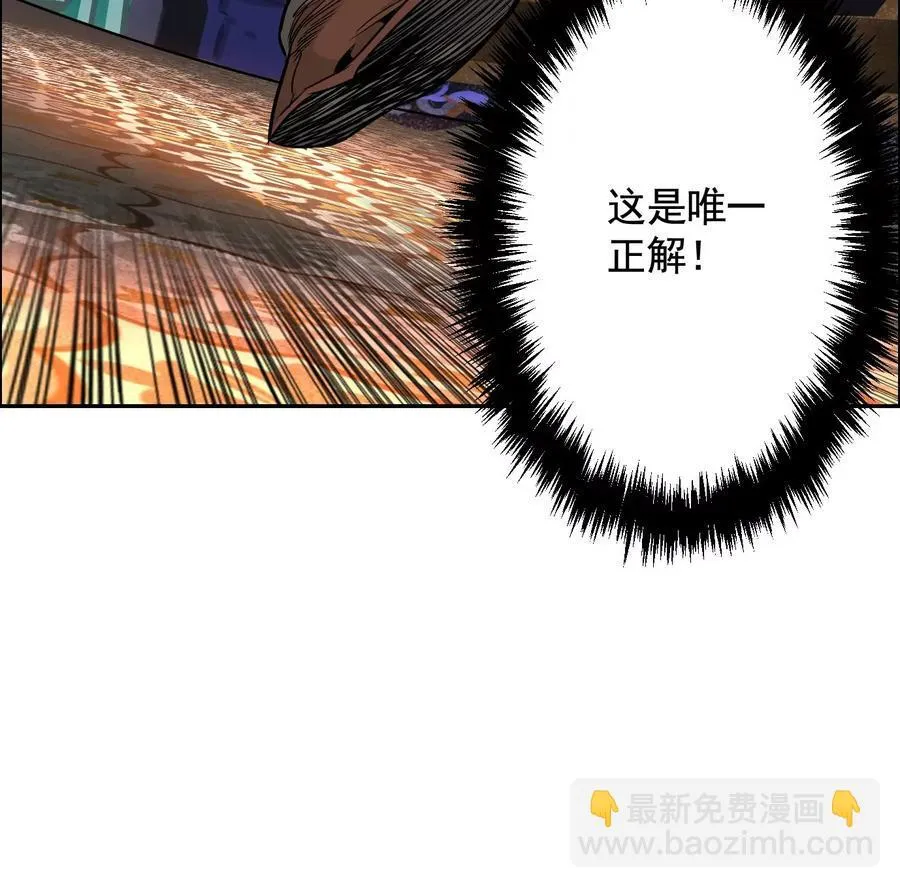 猛虎106