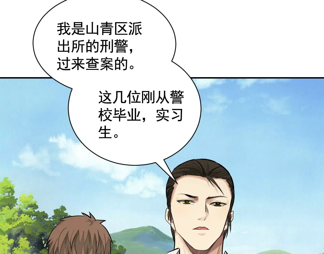 吊唁44